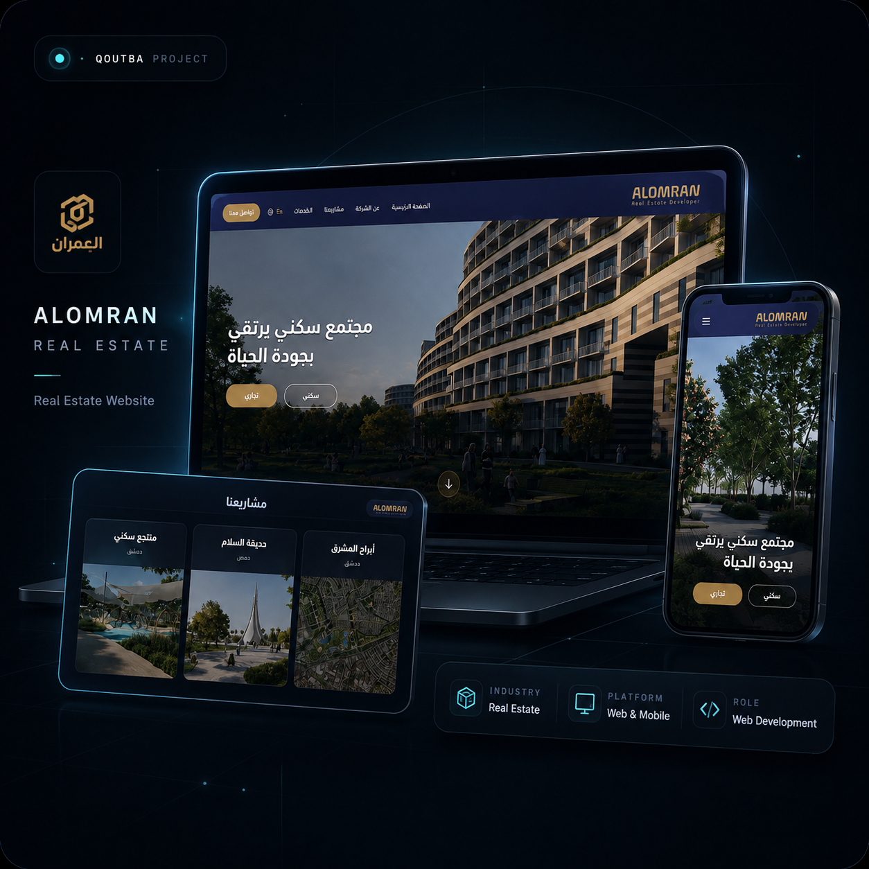 Alomran Real Estate Website