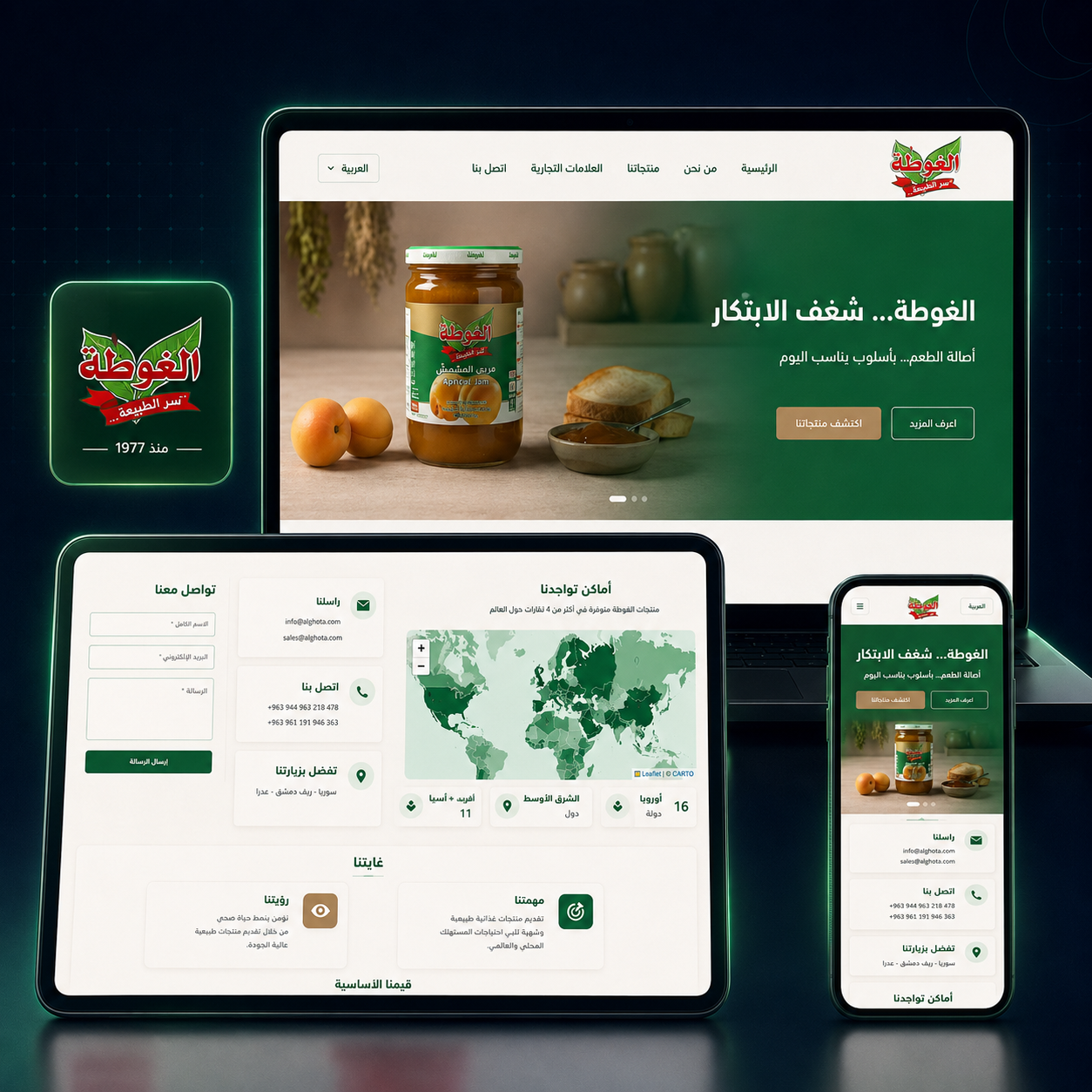 Al Ghouta Business Platform