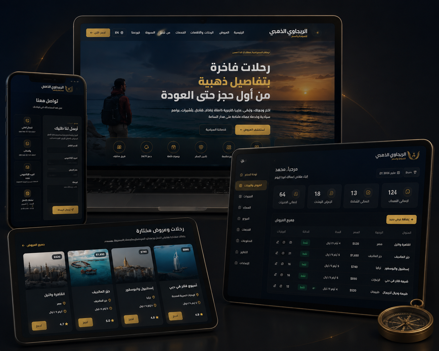 Al Rehawy Golden Travel Platform